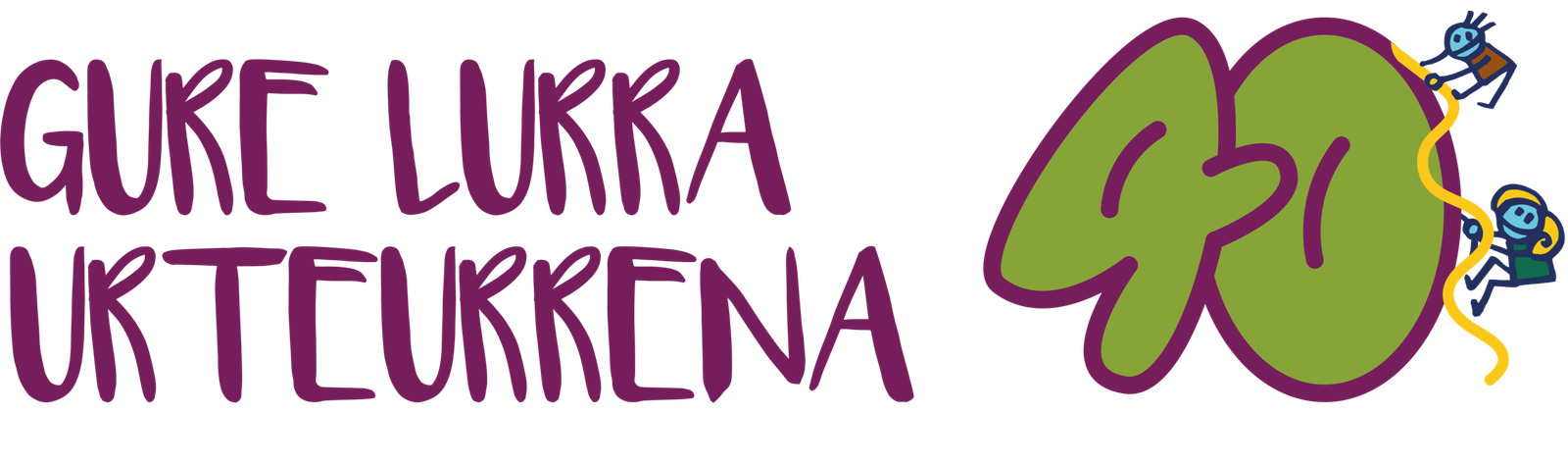 logotipo gure lurra aniversario
